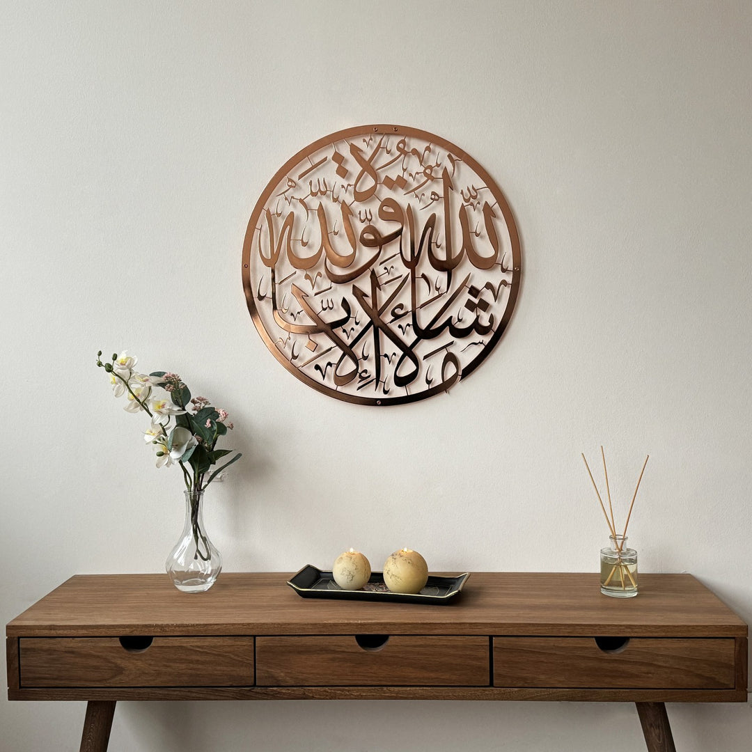 mashallah-islamic-black-metal-wall-art-decor-shiny-metal-wall-art-elegant-design-islamicwallartstore
