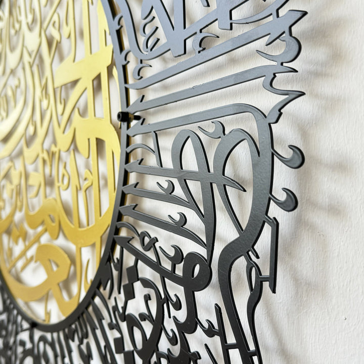 islamic-metal-wall-art-surah-al-fatihah-arabic-calligraphy-living-room-islamicwallartstore