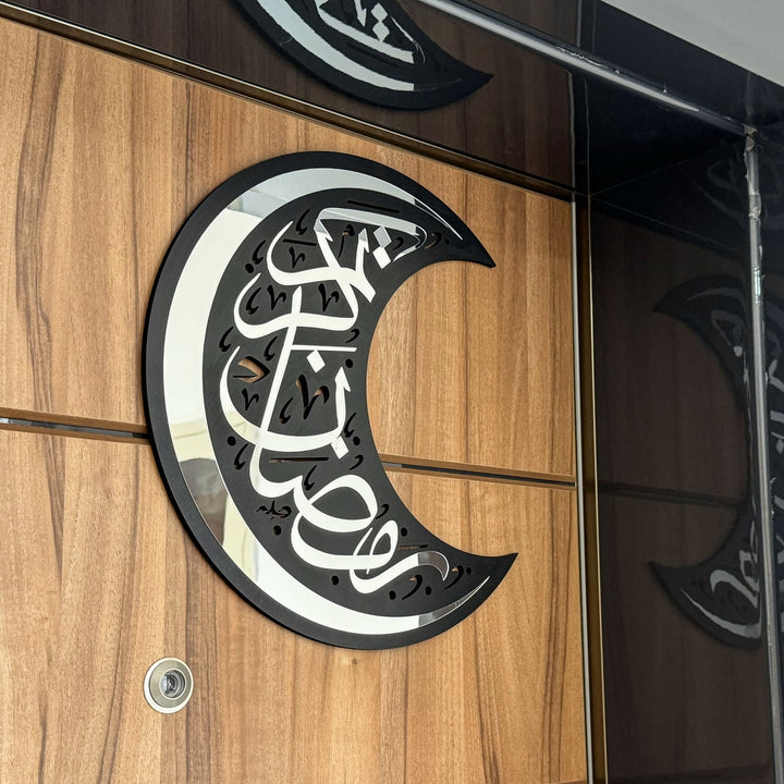 lunate-wooden-ramadan-art-kareem-decor-islamic-gift-beautiful-design-islamicwallartstore