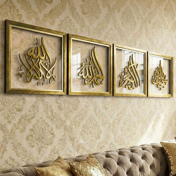Framed 4 Dhikr Set: Subhanallah, Alhamdulillah, La ilaha illallah, Allahu Akbar – Acrylic Islamic Wall Art