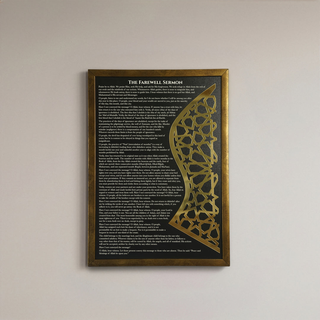 The Farewell Sermon Framed Islamic Wall Art