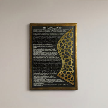 Le Sermon d'adieu du Prophète Muhammad (paix et bénédictions sur lui) - Art mural islamique encadré