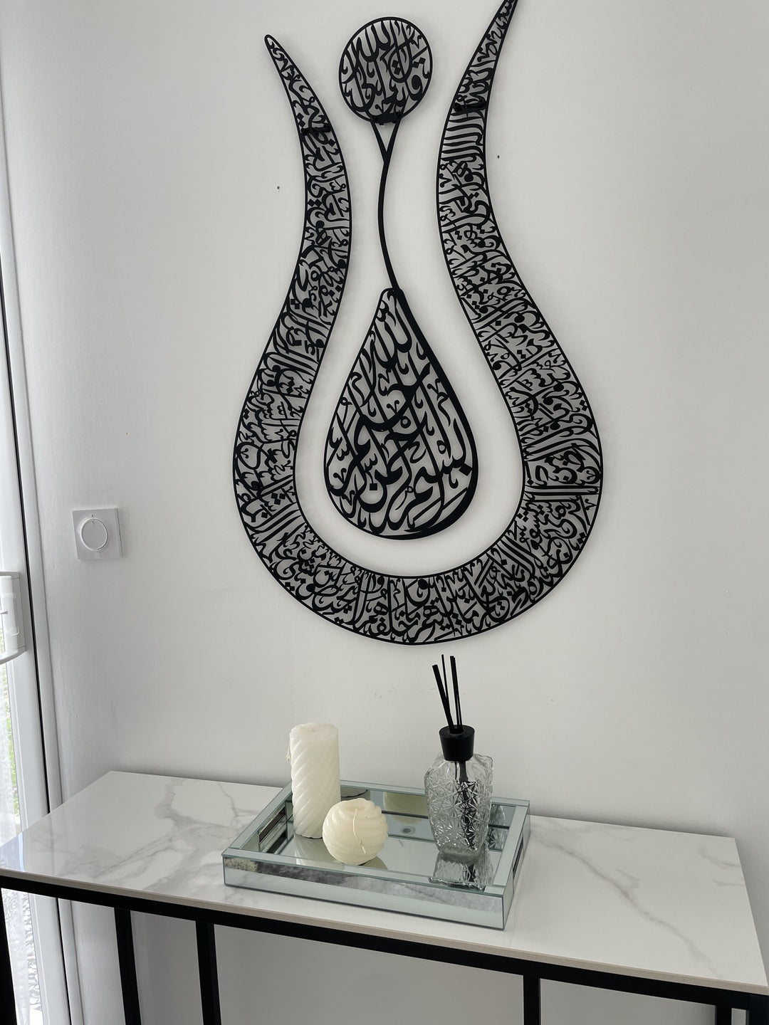 Ayatul Kursi en forme de tulipe - Art mural islamique en métal brillant