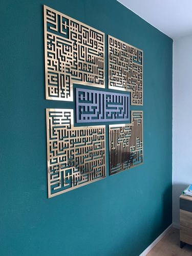 4 Quls en calligraphie coufique | Basmala, Kafirun, Ikhlas, Falaq, Nas - Art mural islamique en bois