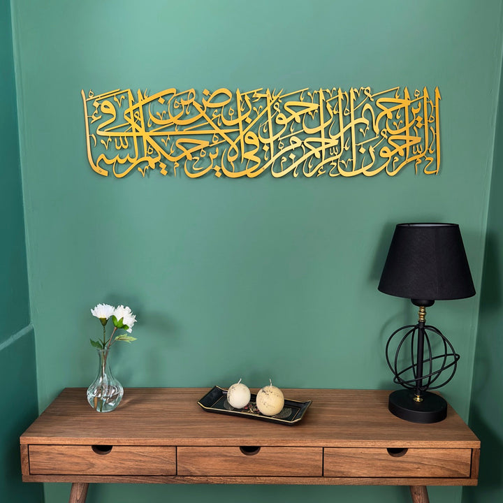 hadith-of-mercy-horizontal-metal-gold-front