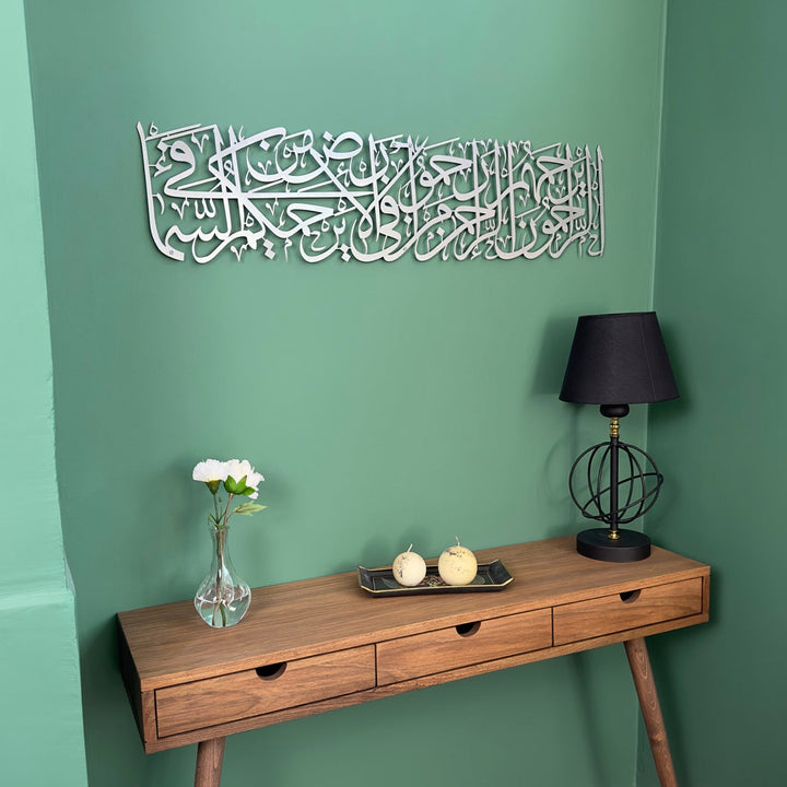 hadith-of-mercy-horizontal-metal-silver-side-left