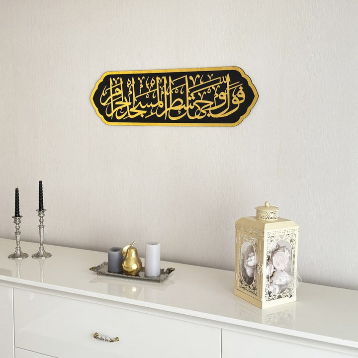 handmade-gold-colored-wooden-islamic-art-surah-baqarah-144-unique-muslim-decor-islamicwallartstore