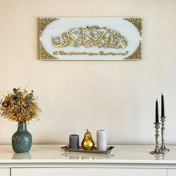 Surah Rahman Ayat 13 with Meaning - Islamic Wall Art, Tempered Glass Decor