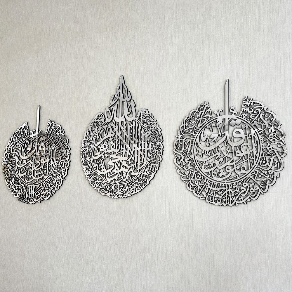 set-of-ayatul-kursi-surah-falaq-surah-nas-wooden-islamic-wall-art-islamic-home-accent-piece-islamicwallartstore