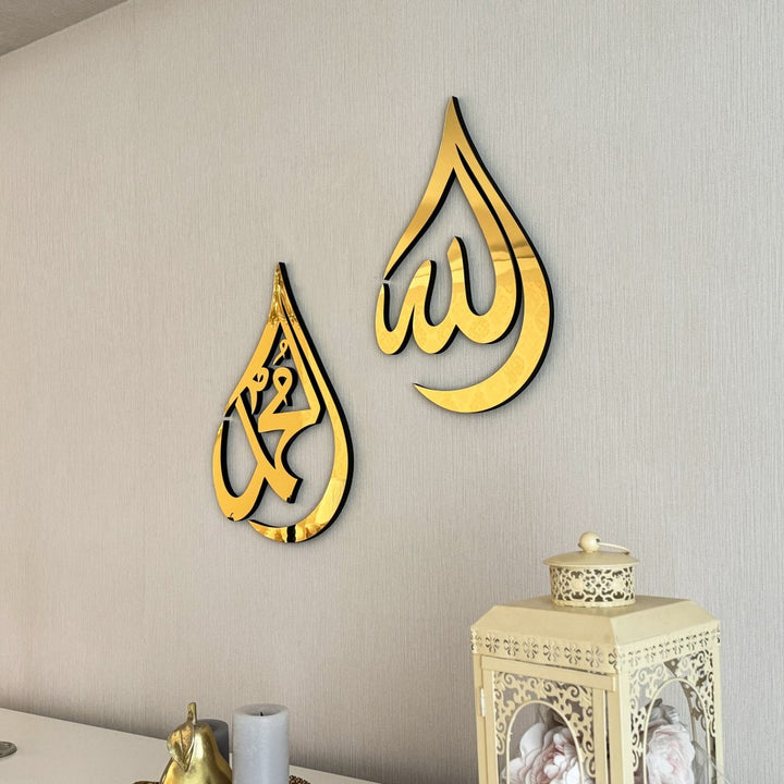 allah-swt-mohammad-pbuh-wooden-islamic-wall-art-teardrop-design-gold-colored-beautiful-islamic-gift-islamicwallartstore