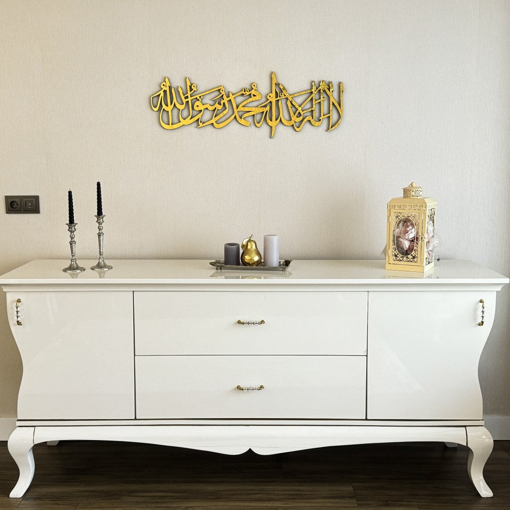 first-kalima-horizontal-acrylic-wooden-islamic-wall-art-gold-colored-artistic-quranic-expression-islamicwallartstore