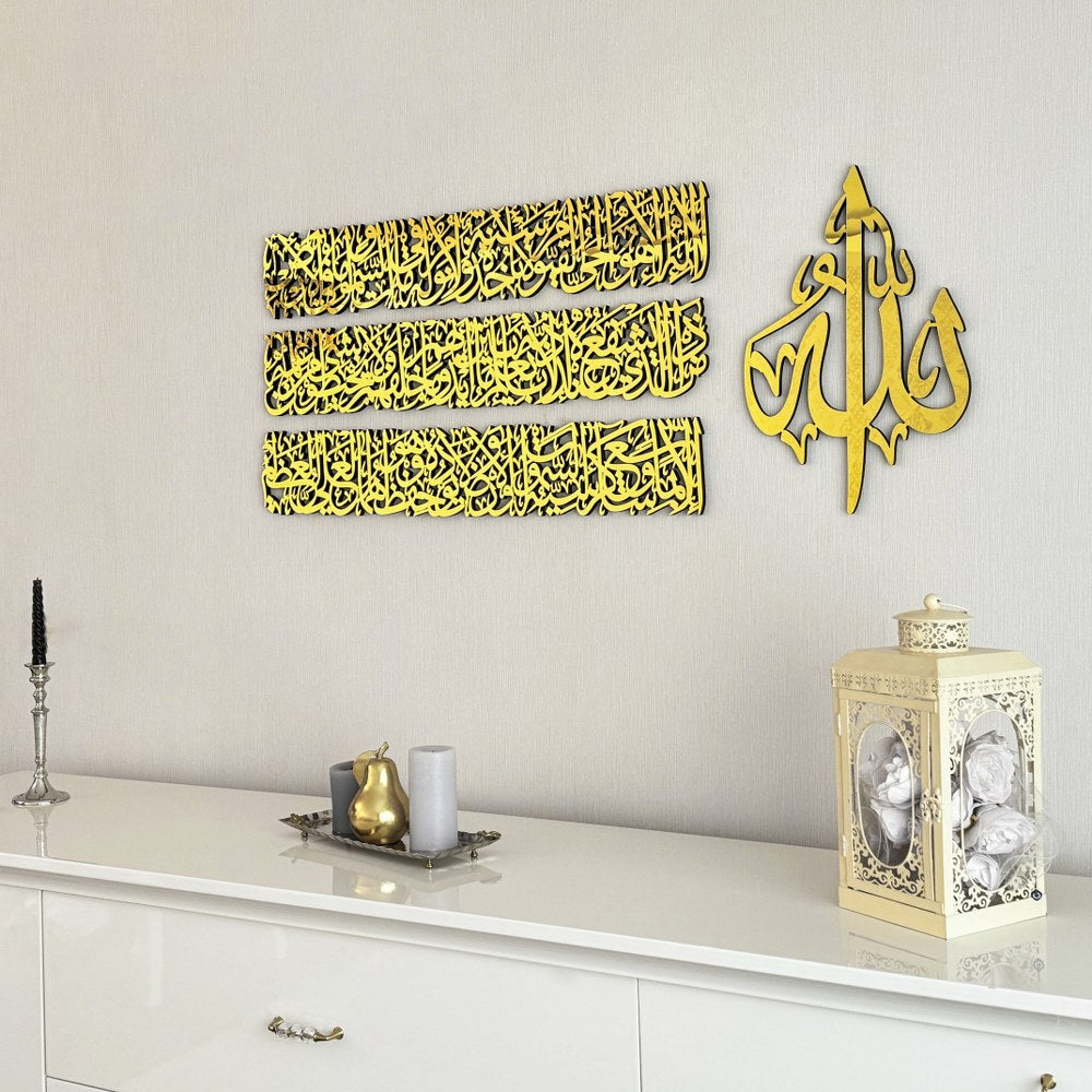 traditional-ayatul-kursi-4-piece-wooden-acrylic-islamic-art-calligraphy-for-wall-islamicwallartstore