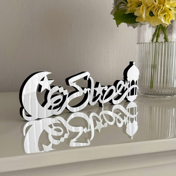 unique-silver-colored-ramadan-kareem-calligraphy-wooden-islamic-table-decor-islamicwallartstore