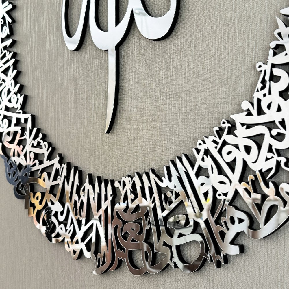 ayatul-kursi-calligraphy-circular-acrylic-wooden-islamic-wall-art-silver-colored-handmade-gift-islamicwallartstore
