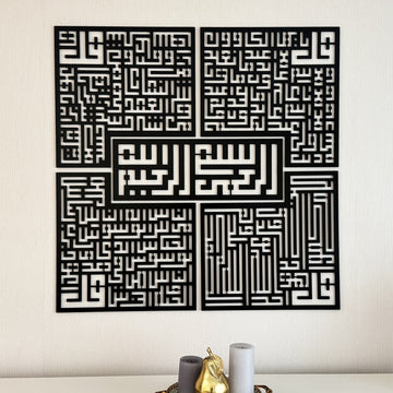 kufic-basmala-surah-al-falaq-an-nas-al-ikhlas-al-kafirun-wooden-islamic-wall-art-meaningful-gift-islamicwallartstore