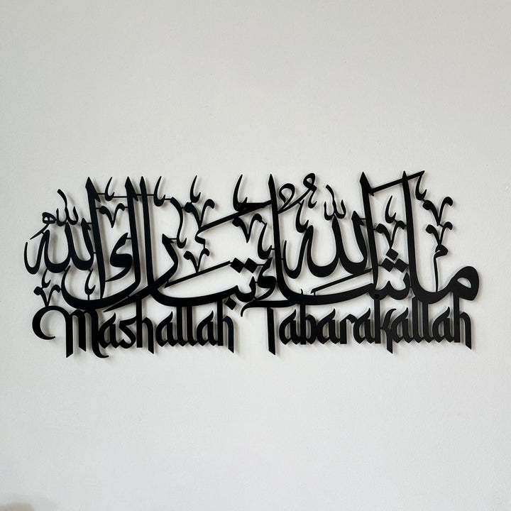 mashallah-tabarakallah-islamic-metal-wall-art-ramadan-door-decor-arabic-latin-islamicwallartstore