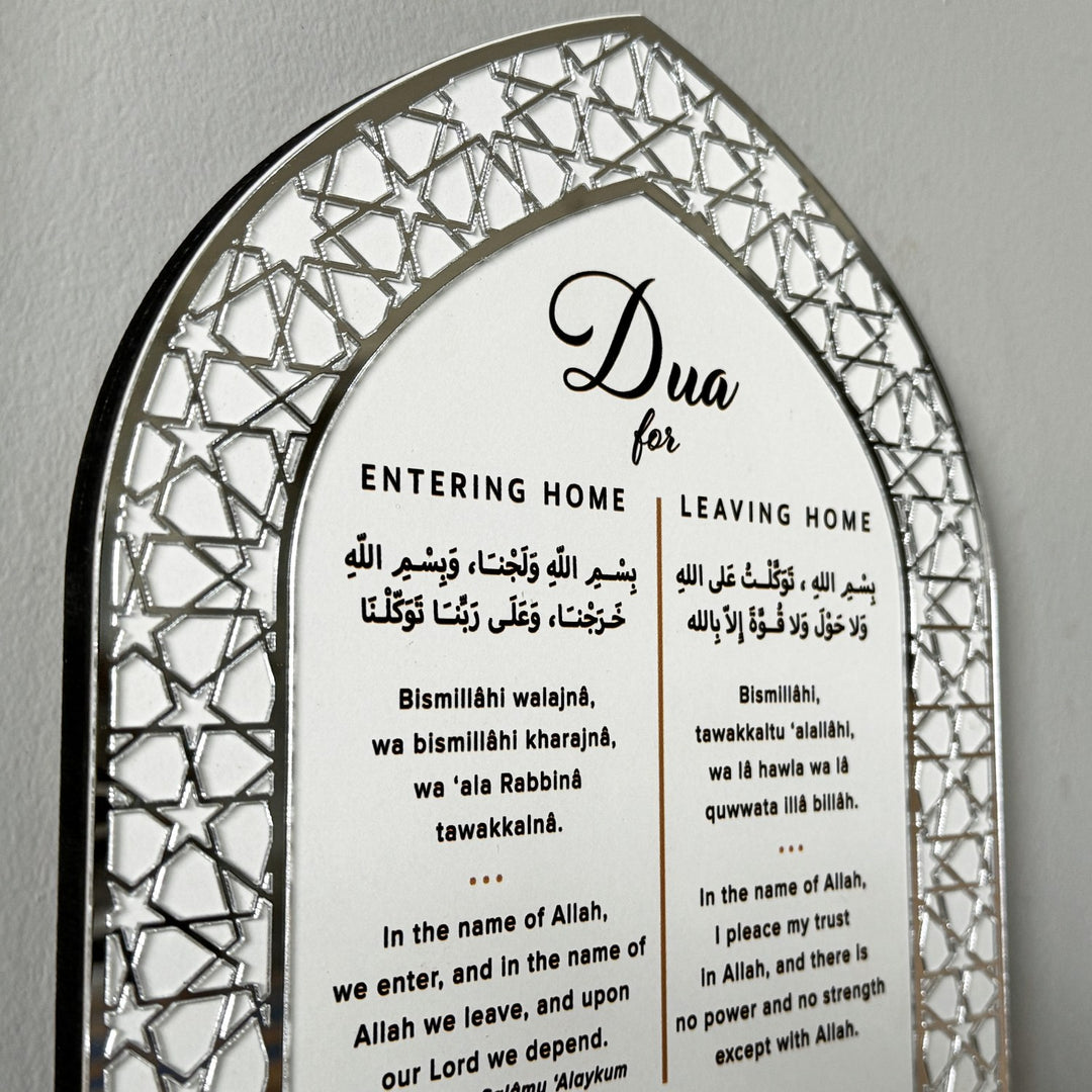 dua-for-entering-home-and-leaving-home-wood-key-holder-mihrab-design-detailed-islamicwallartstore