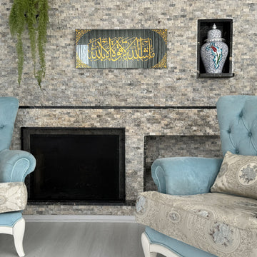 mashallah-la-quwwata-illa-bi-llahi-tempered-glass-islamic-wall-art-sejadah-inspiration-piece-islamicwallartstore