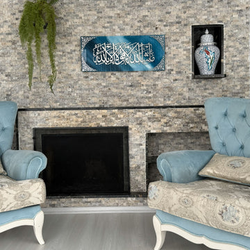 mashallah-la-quwwata-illa-bi-llahi-tempered-glass-islamic-wall-art-perfect-for-muslim-prayer-area-islamicwallartstore