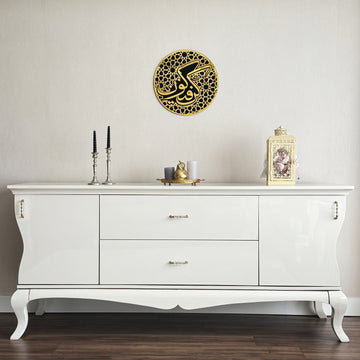 Full Gold Kun Faya Kun round wall art above a wide white sideboard with candlesticks