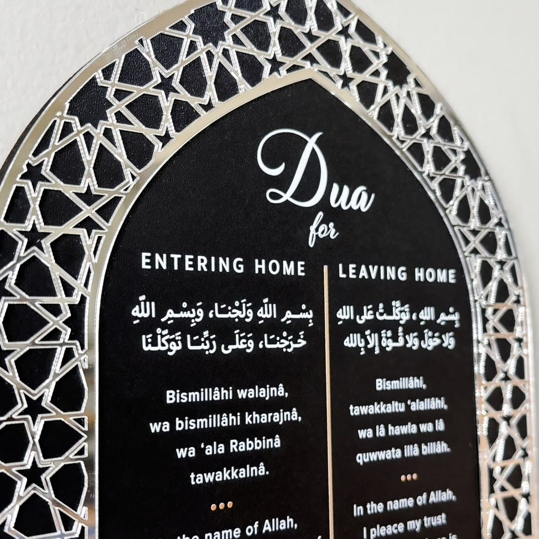 dua-for-entering-home-and-leaving-home-wood-key-holder-mihrab-design-hanging-islamicwallartstore