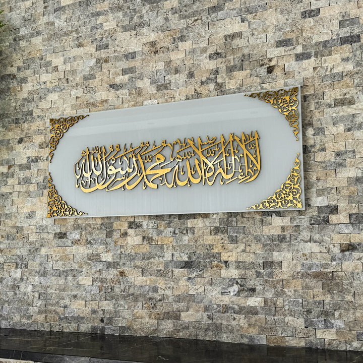 first-kalima-horizontal-tempered-glass-islamic-wall-art-decor-eid-gift-inspirational-art-islamicwallartstore