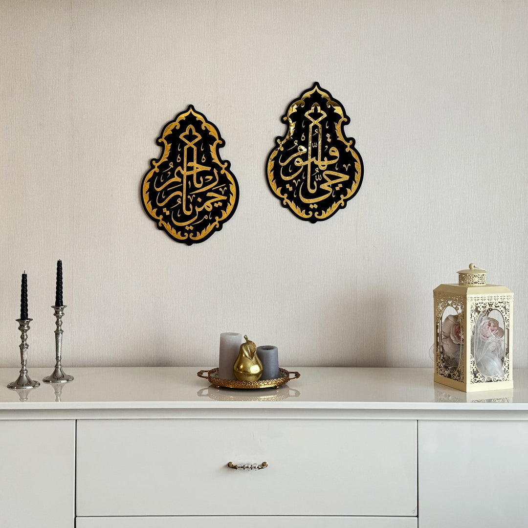 kiswa-ya-hayyu-ya-qayyum-ya-rahman-ya-raheem-wooden-islamic-wall-art-spiritual-decor-islamicwallartstore