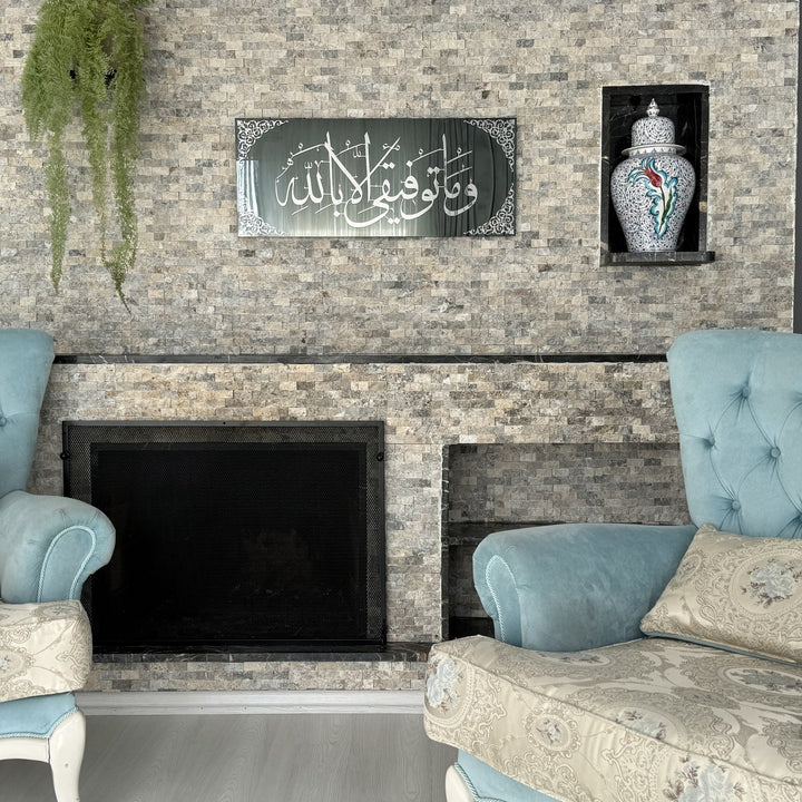 dua-for-success-tempered-glass-islamic-wall-art-arabic-calligraphy-muslim-prayer-enhancer-islamicwallartstore