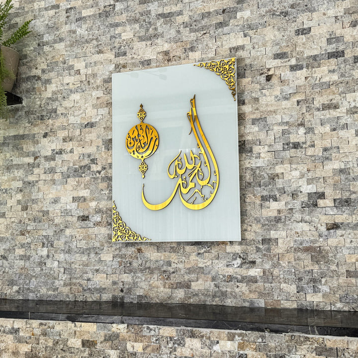 surah-al-fatiha-verse-one-tempered-glass-islamic-wall-art-decor-ramadan-home-accent-islamicwallartstore