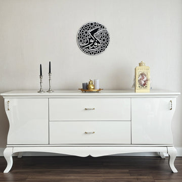 Full Silver Kun Faya Kun round wall art on a wall above a wide white sideboard