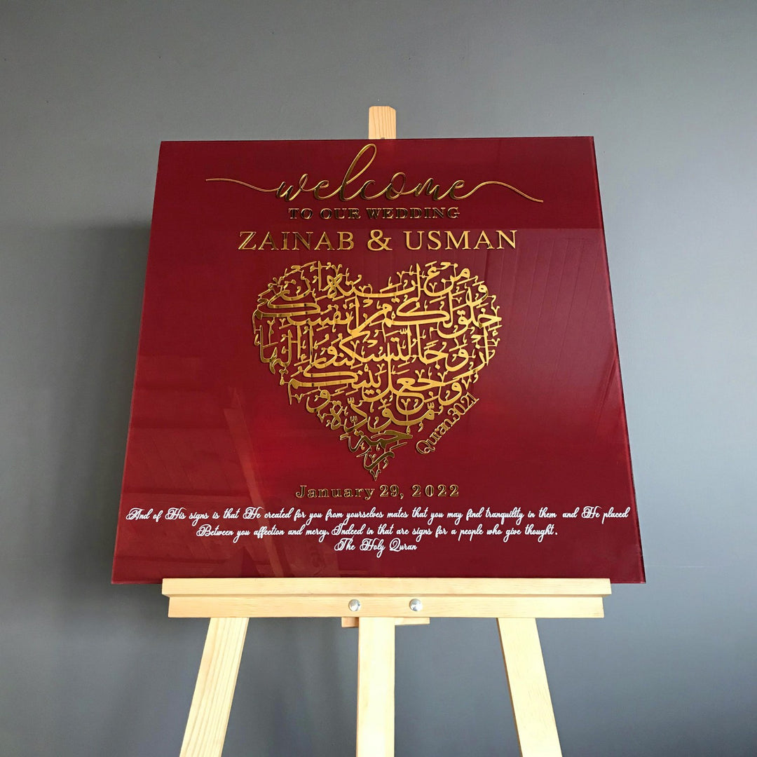 surah-rum-ayat-21-maroon-glass-welcome-sign-for-wedding-custom-entry-decor-islamicwallartstore