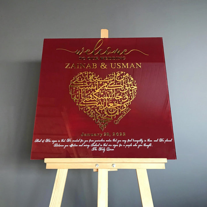surah-rum-ayat-21-maroon-glass-welcome-sign-for-wedding-custom-entry-decor-islamicwallartstore