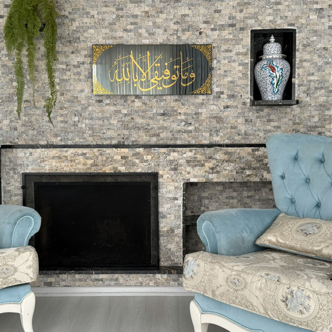 dua-for-success-tempered-glass-islamic-wall-art-arabic-calligraphy-ramadan-decor-piece-islamicwallartstore