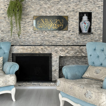 la-hawla-wa-la-quwwata-illa-billah-tempered-glass-islamic-wall-art-arabic-calligraphy-art-islamicwallartstore