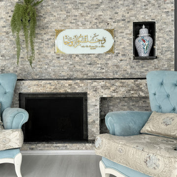 verse-8-of-surah-nebe-tempered-glass-decor-islamic-wall-art-perfect-for-muslim-prayer-area-islamicwallartstore