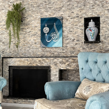 surah-al-fatiha-verse-one-tempered-glass-islamic-wall-art-decor-ideal-prayer-room-accent-islamicwallartstore