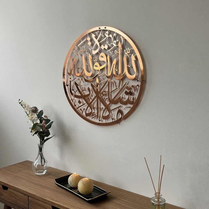 mashallah-islamic-black-metal-wall-art-decor-and-shiny-metal-wall-art-religious-symbol-art-islamicwallartstore