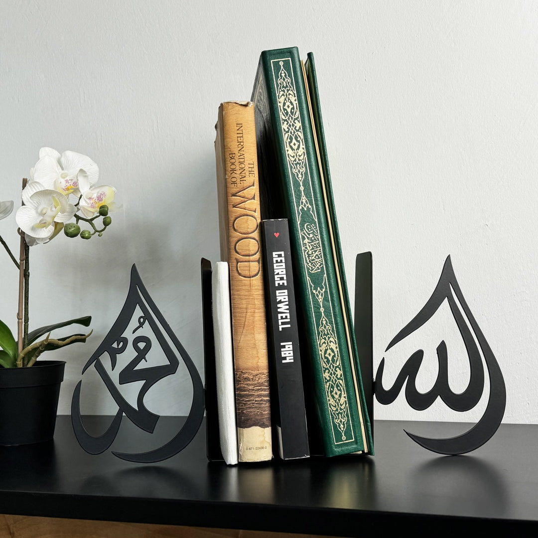 islamic-bookend-drop-design-allah-mohammad-unique-shelf-decoration-islamicwallartstore