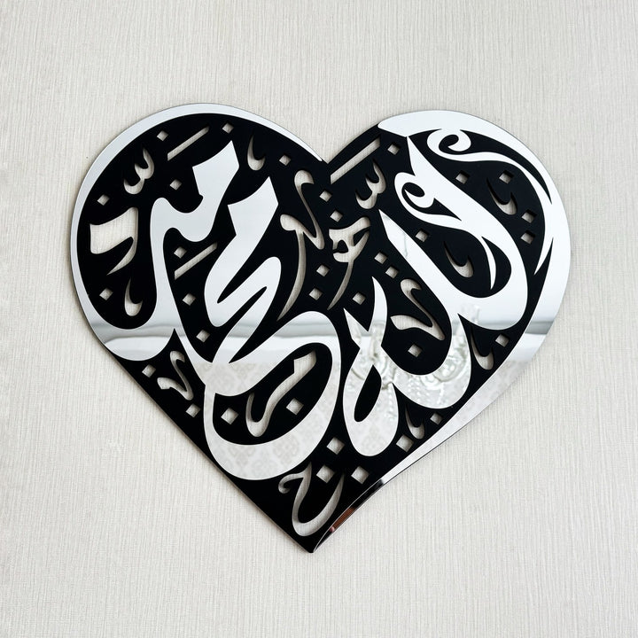 heart-shaped-wooden-acrylic-islamic-wall-art-allah-muhammad-divine-gift-islamicwallartstore