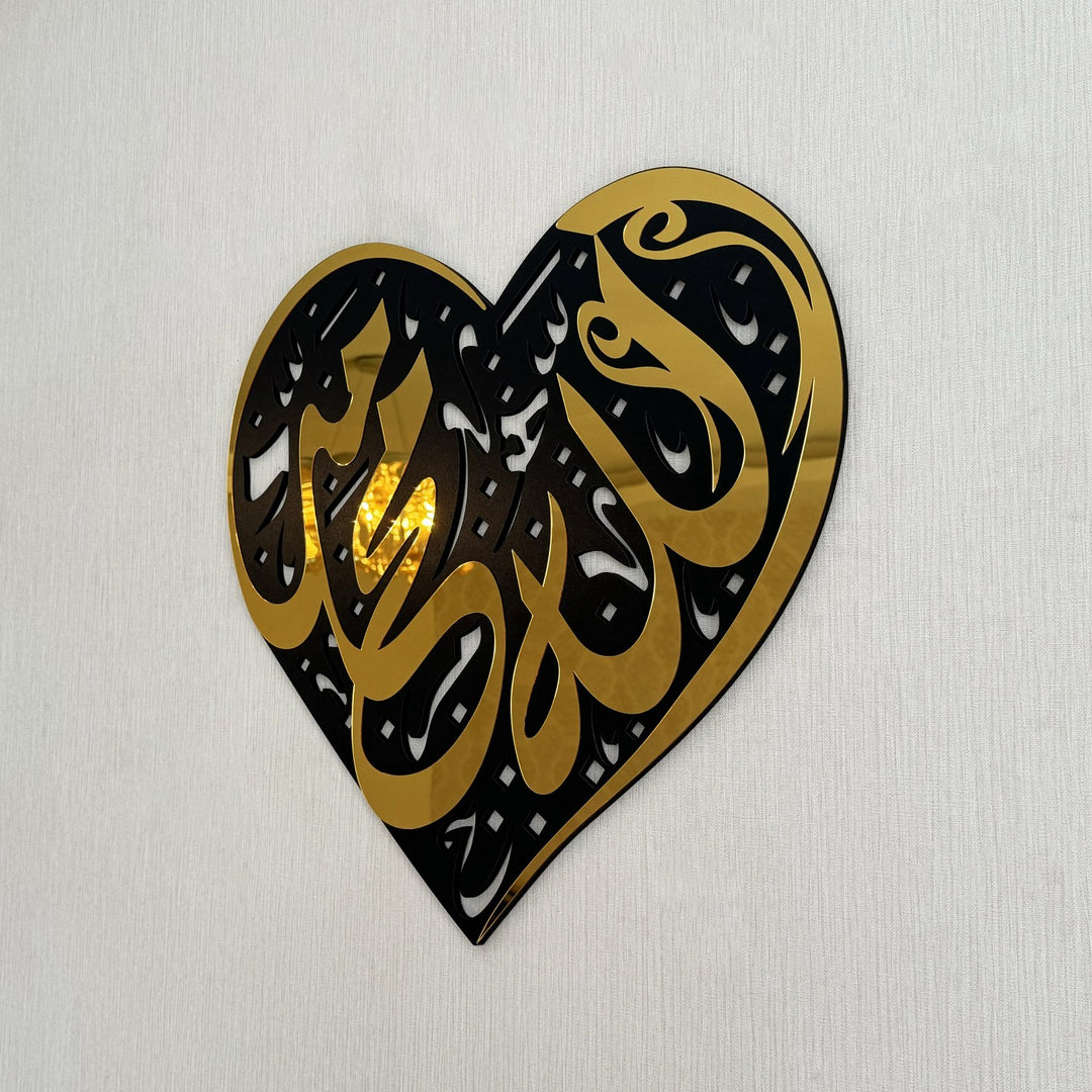 islamic-heart-art-allah-muhammad-wooden-acrylic-wall-piece-islamicwallartstore