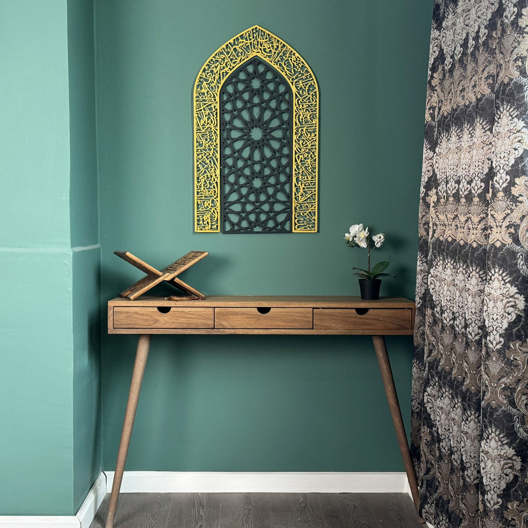 ayatul-kursi-mihrab-dome-design-metal-islamic-wall-art-in-black-out-gold-islamic-decor-islamicwallartstore