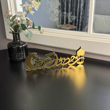 ramadan-kareem-star-minaret-top-gold