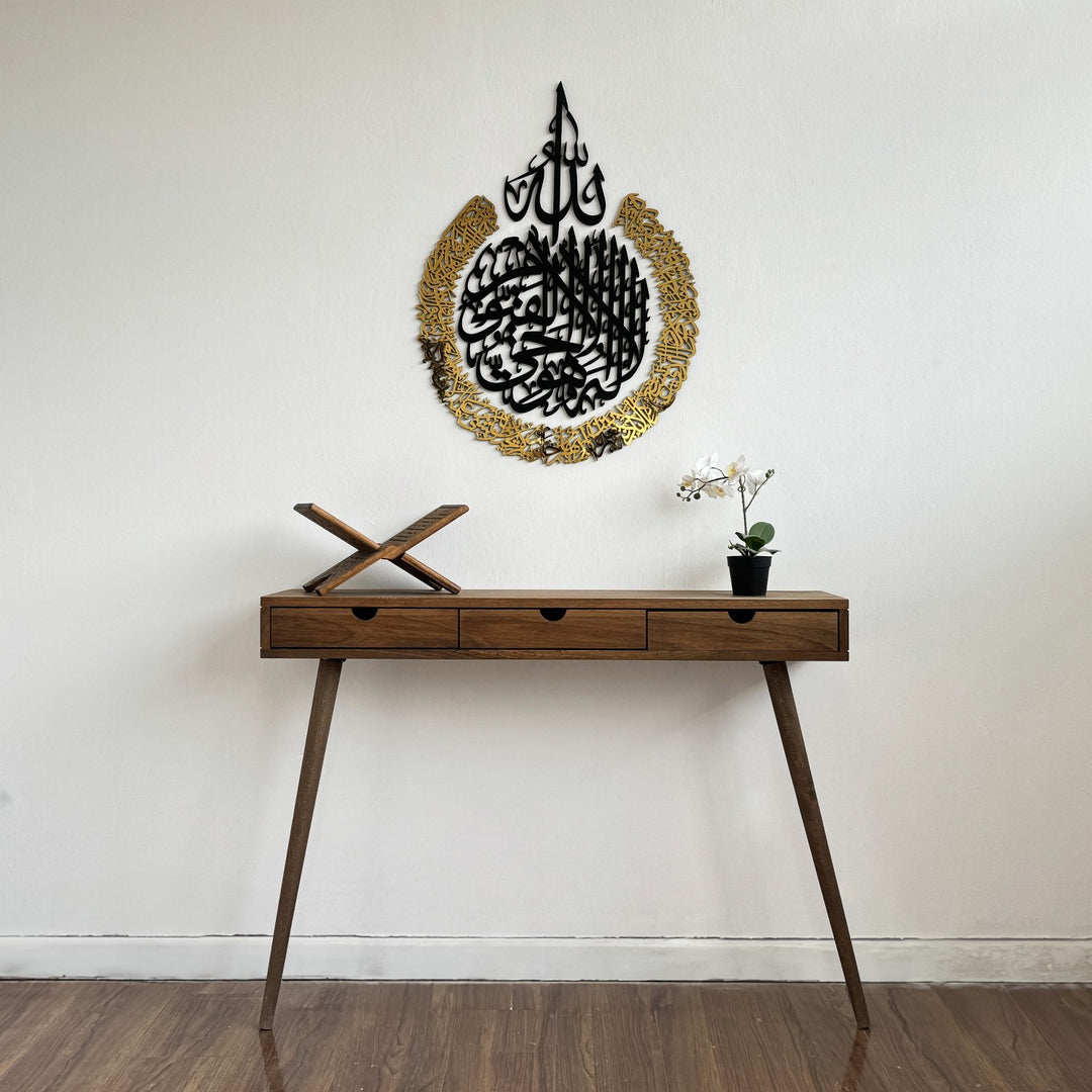 ayatul-kursi-calligraphy-wooden-acrylic-islamic-wall-art-islamic-home-decor-wooden-wall-decor-wall-art-islamicwallartstore