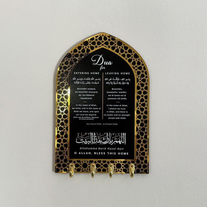 dua-for-entering-home-and-leaving-home-wood-key-holder-mihrab-design-beautifully-crafted-islamicwallartstore