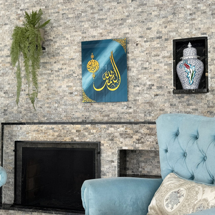 surah-al-fatiha-verse-one-tempered-glass-islamic-wall-art-decor-ramadan-decorative-item-islamicwallartstore