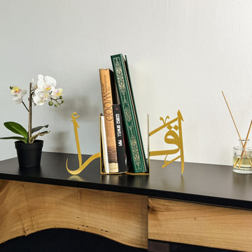 Serre-livres Iqra - Décorations islamiques pour la maison