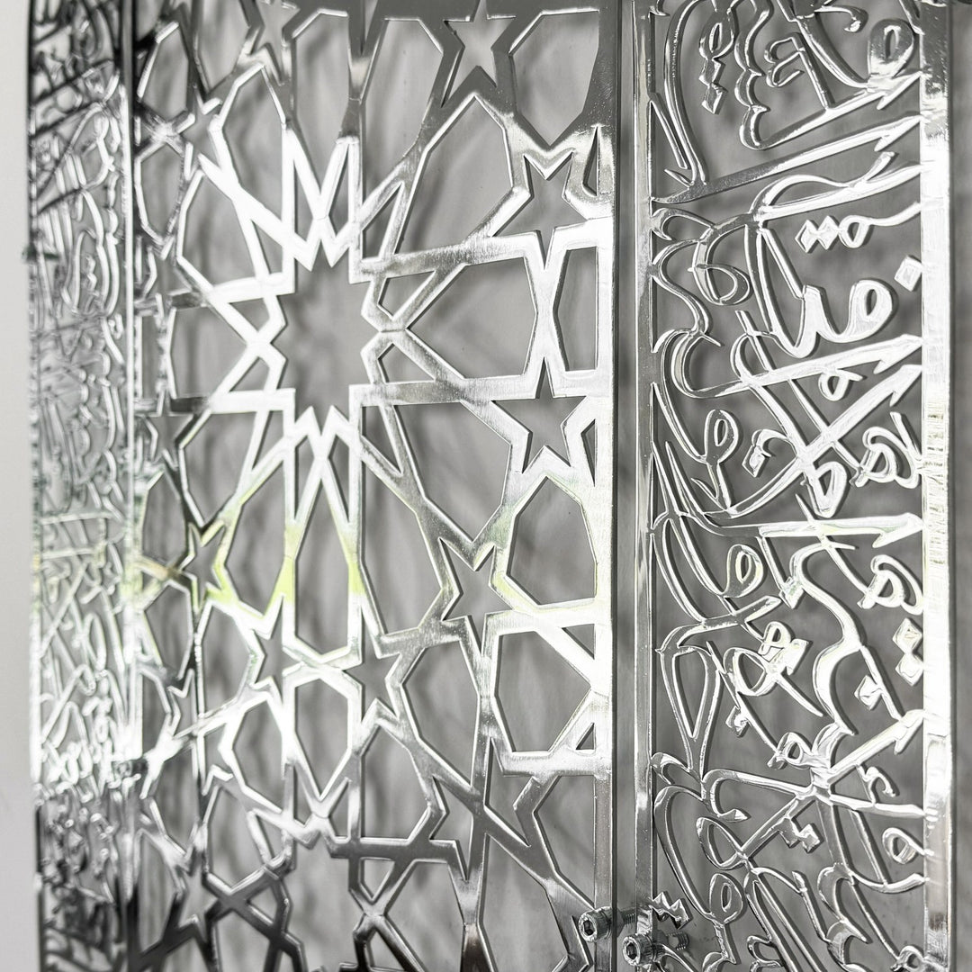 ayatul-kursi-mihrab-design-shiny-metal-islamic-wall-art-islamic-decor-quranic-verse-modern-wall-art-islamicwallartstore