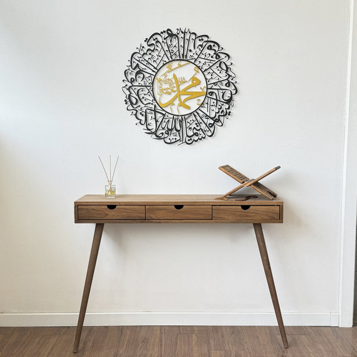 metal-wall-art-decor-surah-al-ahzab-ayat-56-arabic-calligraphy-islamic-islamicwallartstore
