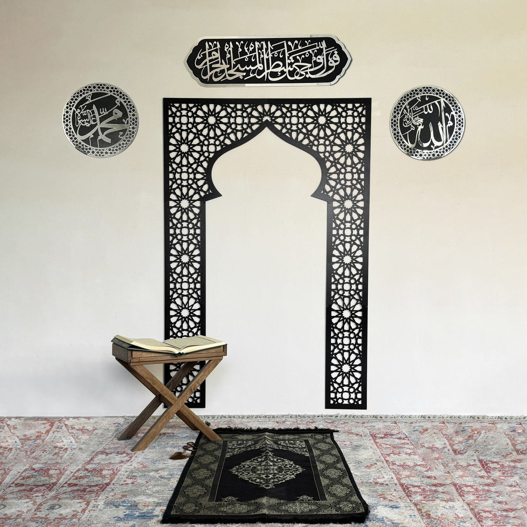 wooden-mihrab-allah-muhammed-calligraphy-surah-al-baqarah-ayat-144-wall-art-set-islamicwallartstore