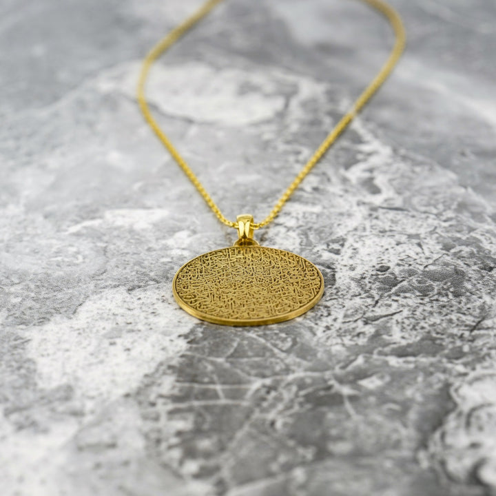 islamic-jewelry-ayatul-kursi-round-18k-gold-pendant-necklace-925-sterling-unique-islamicwallartstore